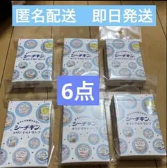 シーチキン オリジナルトランプ　6点