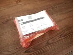 Item thumbnail for item e5f57451-6a41-406d-a6b9-8d9586ccfaec