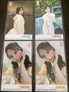 AKB48 新井彩永 2026年9月度 ガラポンチェキ2枚セット - メルカリ