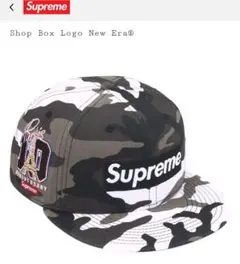 Supreme / Shop Box Logo New Era (Paris)