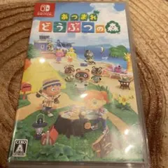 あつまれどうぶつの森【パッケージのみ】