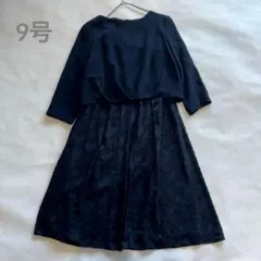 アルファキュービック　7分袖レースフレアワンピース　ゆったり体型カバー　9AR