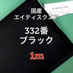 たらこ様 リクエスト 2点 まとめ商品