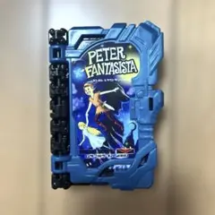 仮面ライダーセイバー ワンダーライドブック ピーターファンタジア