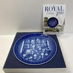 ROYAL COPENHAGEN 2011年 イヤープレート