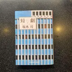 Item thumbnail for item 300dfad0-6116-44b8-abd6-2ab19ad75448