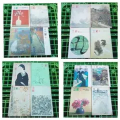 【レア！】平沢進 FC会報誌 GREEN NERVE 40～46号＋オマケ付！ レア！】平沢進 FC会報誌 GREEN NERVE 40～46号＋オマケ付！ - メルカリ