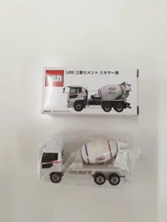 2025年最新】UBE 三菱セメント ミキサー車の人気アイテム - メルカリ