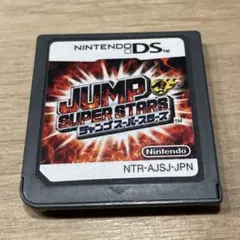【お買得】DSソフト JUMP SUPER STARS
