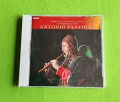 Antonio Pantoja 風とケーナのロマンス CD