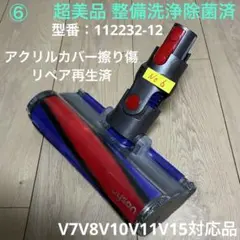 2026年最新】112232の人気アイテム - メルカリ