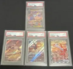 PSA10 ラティアスex sar ラティオス エムリット AR 4枚セット