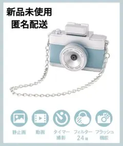 3COINS スリコ スリーコインズ トイカメラ ブルー