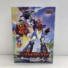 2026年最新】ねんどろいど ワンパンマン ガロウ スーパームーバブル