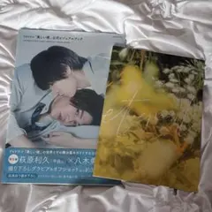 2025年最新】美しい彼の人気アイテム - メルカリ