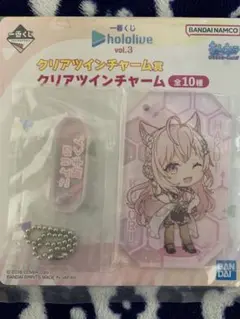 ホロライブ vol.3 クリアツインチャーム 博衣こより