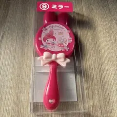 マイメロディ 手鏡 ミラー　サンリオクジ　マイメロクジ　マイメロ