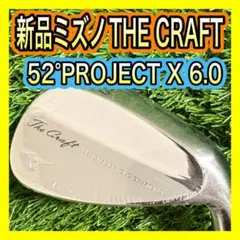 2026年最新】プロジェクトX 6.0 ウェッジの人気アイテム - メルカリ