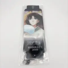c108 ufotable くじ 空の境界 阿波踊り D賞 アクリルカード | Mercari
