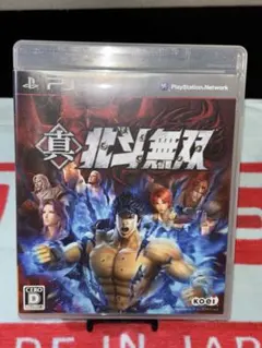 2026年最新】真・北斗無双 - ps3の人気アイテム - メルカリ