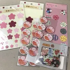 和柄シール　6点セット