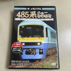 2025年最新】ニューなのはなの人気アイテム - メルカリ