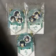 鬼滅の刃 時透無一郎 誕生祭2025 バースデーガーランドチャーム 誕生日