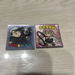 鬼滅の刃　ビックリマンシール　無限場編　2枚セット