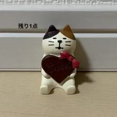 デコレ コンコンブル ハートチョコ猫