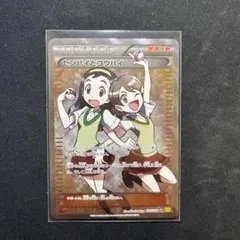 センパイとコウハイ SR XY5 ガイアボルケーノ 077/070 センパイとコウハイ SR XY5 ガイアボルケーノ 077/070 - メルカリ