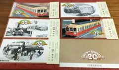 大幅値下げ！ 京成電鉄電車カード 2025 06 - メルカリ