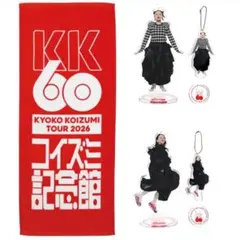 2026年最新】小泉今日子の人気アイテム - メルカリ