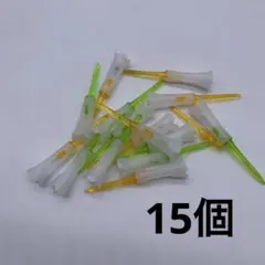 ゴルフティーセット 15個入り 多色　新品未使用品