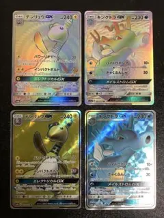 デンリュウgx sr PSA10 毎日更新】《デンリュウGX》SRの最新買取価格・値段推移チャート