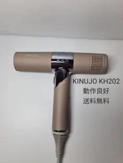 KINUJO Hair Dryer KH201 本体 - メルカリ
