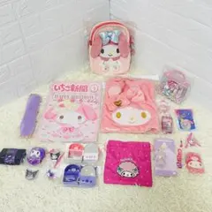 サンリオキャラクターズ クロミ シナモン マイメロ 9点おまとめセット