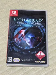 BIOHAZARD REVELATIONS UNVEILED EDITION