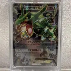 レックウザEX CP4 096/131 ポケモンカード ライジングバーン - メルカリ