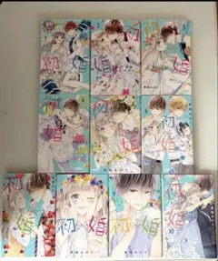 2026年最新】うい婚 全巻の人気アイテム - メルカリ