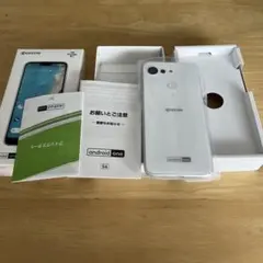 スマートフォン