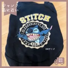 スティッチ 犬用服 ドッグウェア