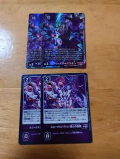 2026年最新】ユニークエンブレム融心の独奏の人気アイテム - メルカリ