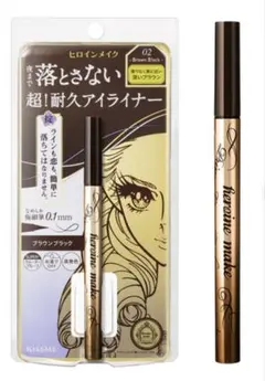 新品未使用 ヒロインメイク リキッドアイライナー 02 ブラウンブラック