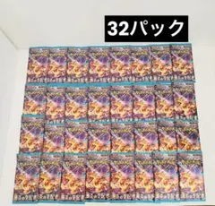 ポケモンカード 黒炎の支配者 バラ30パック - メルカリ