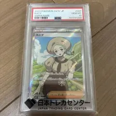 2026年最新】カエデの人気アイテム - メルカリ