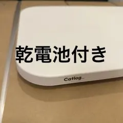 2025年最新】catlog boardの人気アイテム - メルカリ