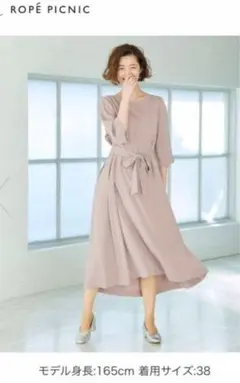 ROPÉ PICNIC ピンク 長袖ワンピース 38