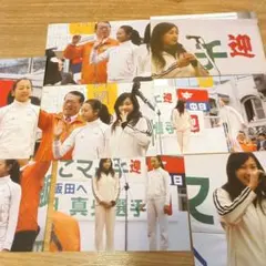 浅田真央ちゃん舞ちゃん生写真