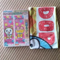 ドラえもん ドラミちゃん タオル