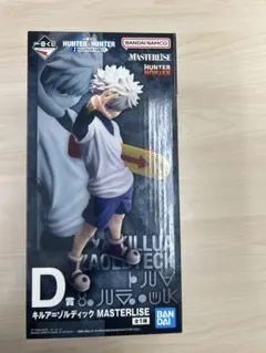 HUNTER×HUNTER 一番くじ D賞 キルア=ゾルディック フィギュア